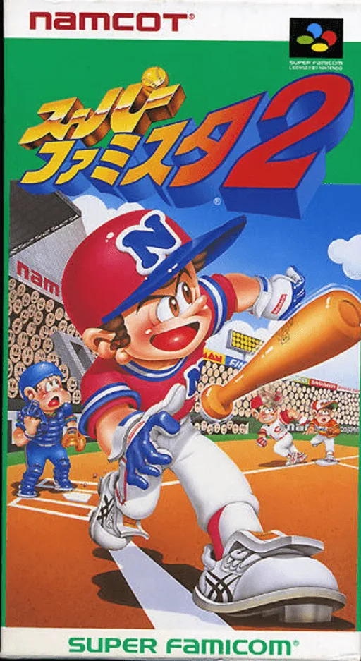 Super Famista 2 (Japan)